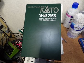 KATO_EC_205s-musashino_20190607_001.jpg