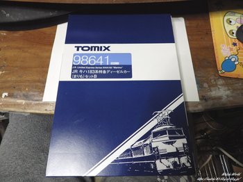 TOMIX_PC_183-marimo_20220505_001.jpg